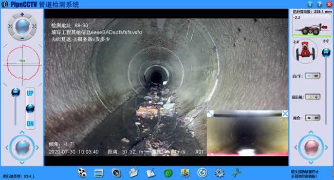 秦淮管道CCTV检测专家-炜誉市政工程有限公司