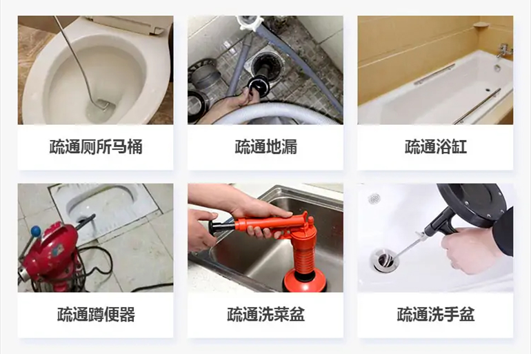 秦淮下水道疏通电话【管道疏通】24h专业上门服务