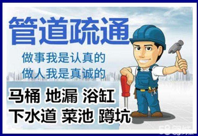 秦淮疏通马桶注意事项有哪些